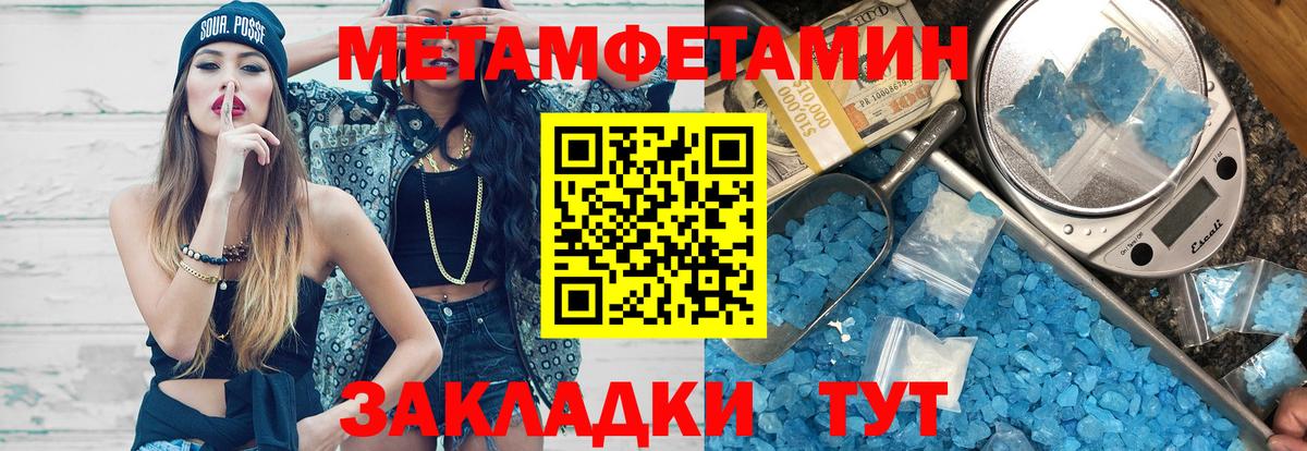 АМФЕТАМИН 97%  Вход с VPN  АМФ  Менделеевск 