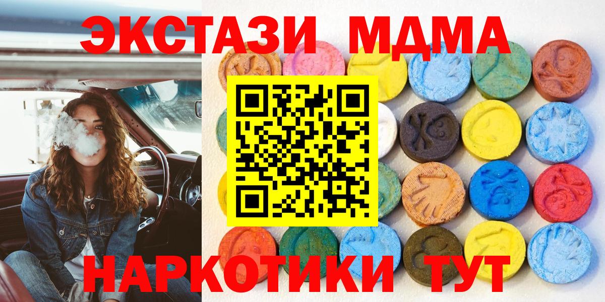 ЭКСТАЗИ Punisher Менделеевск