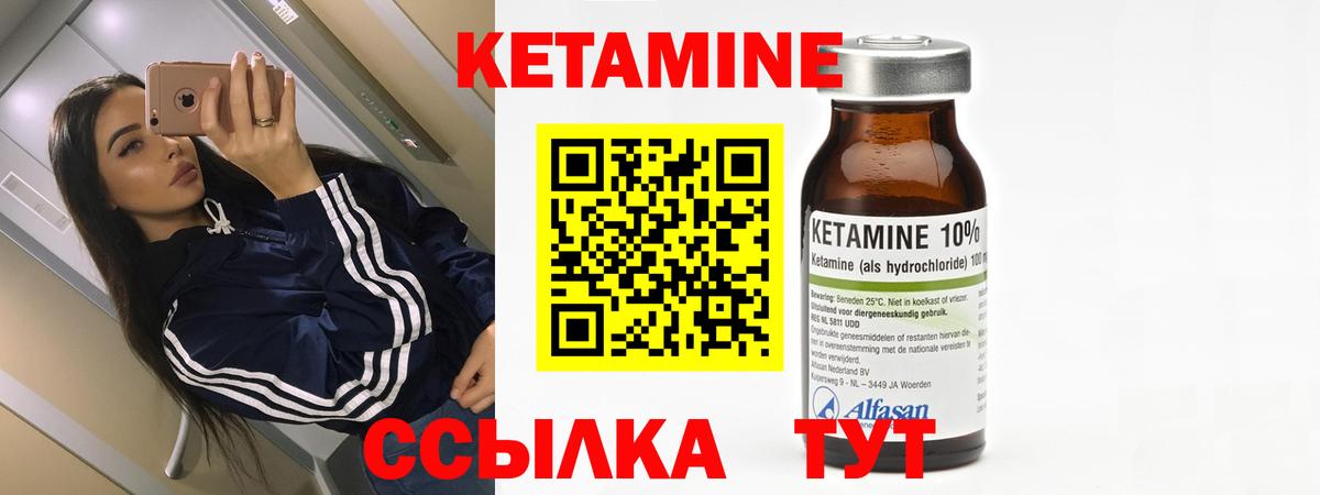 мега как зайти  Вход с VPN  Менделеевск  Кетамин ketamine 