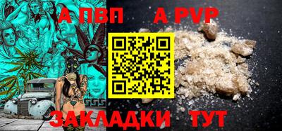 молекула духа Севастополь