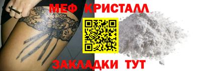первитин Северобайкальск