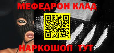 молекула духа Севастополь