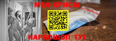 первитин Северобайкальск