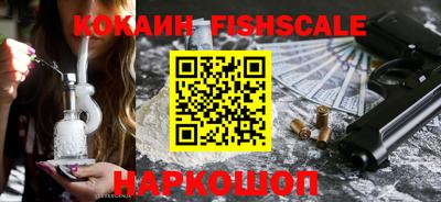 молекула духа Севастополь