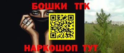 молекула духа Севастополь