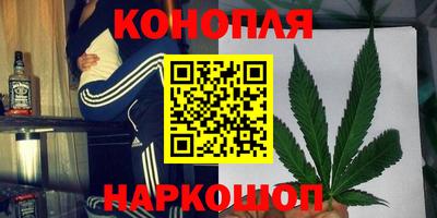 молекула духа Севастополь