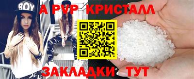 герыч Свободный