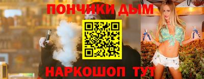 молекула духа Севастополь