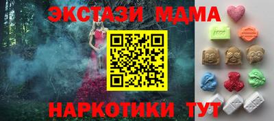 первитин Северобайкальск