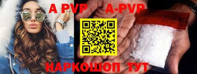 первитин Северобайкальск