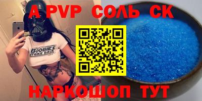герыч Свободный