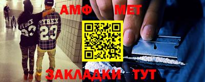 молекула духа Севастополь