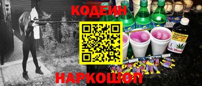 первитин Северобайкальск