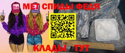 первитин Северобайкальск