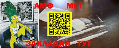 первитин Северобайкальск