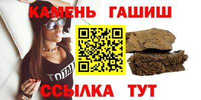 герыч Свободный
