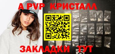 герыч Свободный