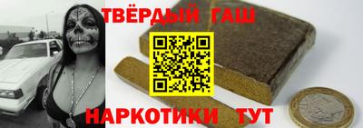молекула духа Севастополь