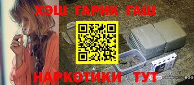 молекула духа Севастополь