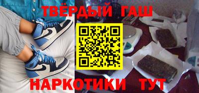 молекула духа Севастополь