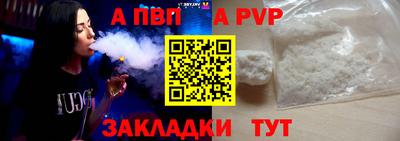 герыч Свободный