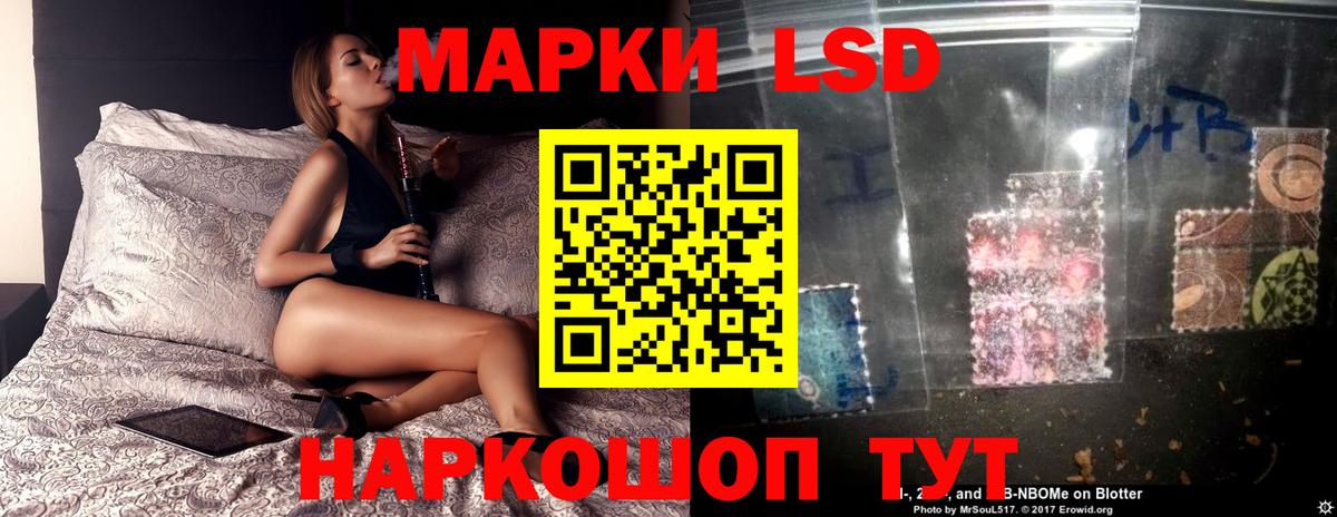 Лсд 25 экстази кислота  Лсд 25 экстази  Менделеевск  Вход с VPN 