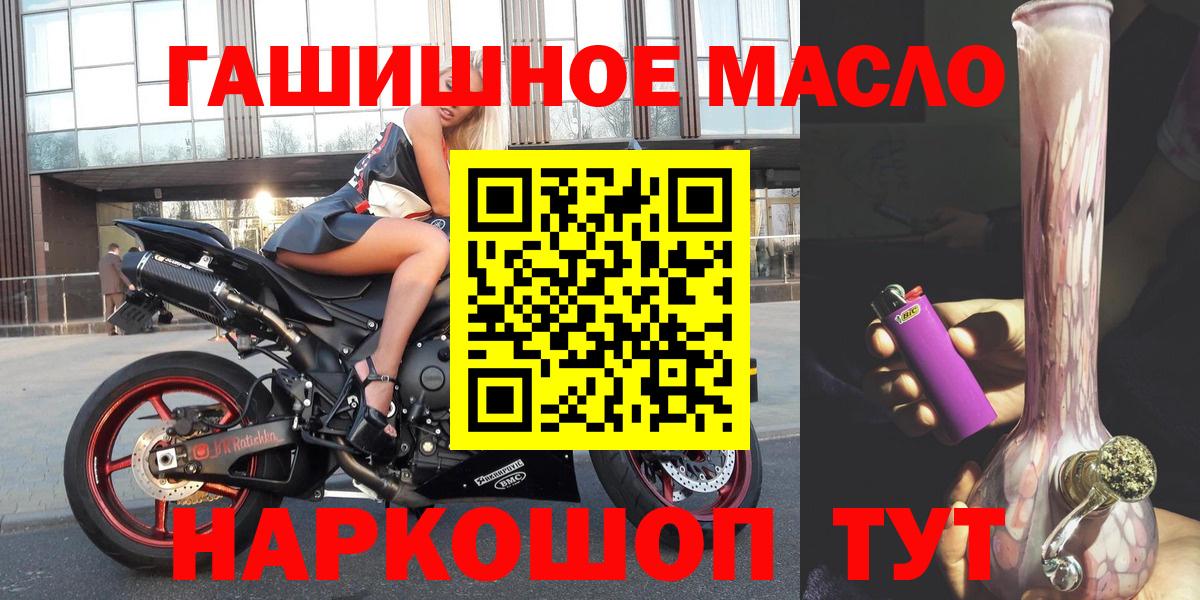 ТГК жижа  Вход с VPN  Дистиллят ТГК жижа  Менделеевск 
