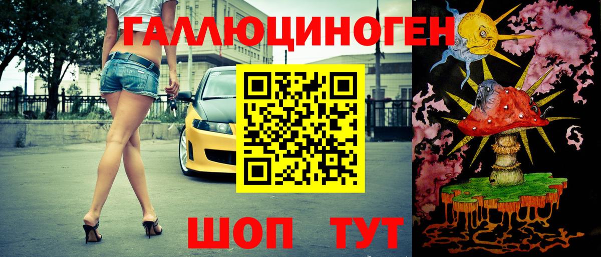 Псилоцибиновые грибы Magic Shrooms  Вход с VPN  Менделеевск 